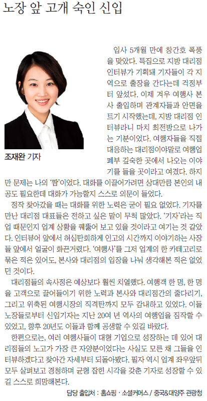 뉴스 사진